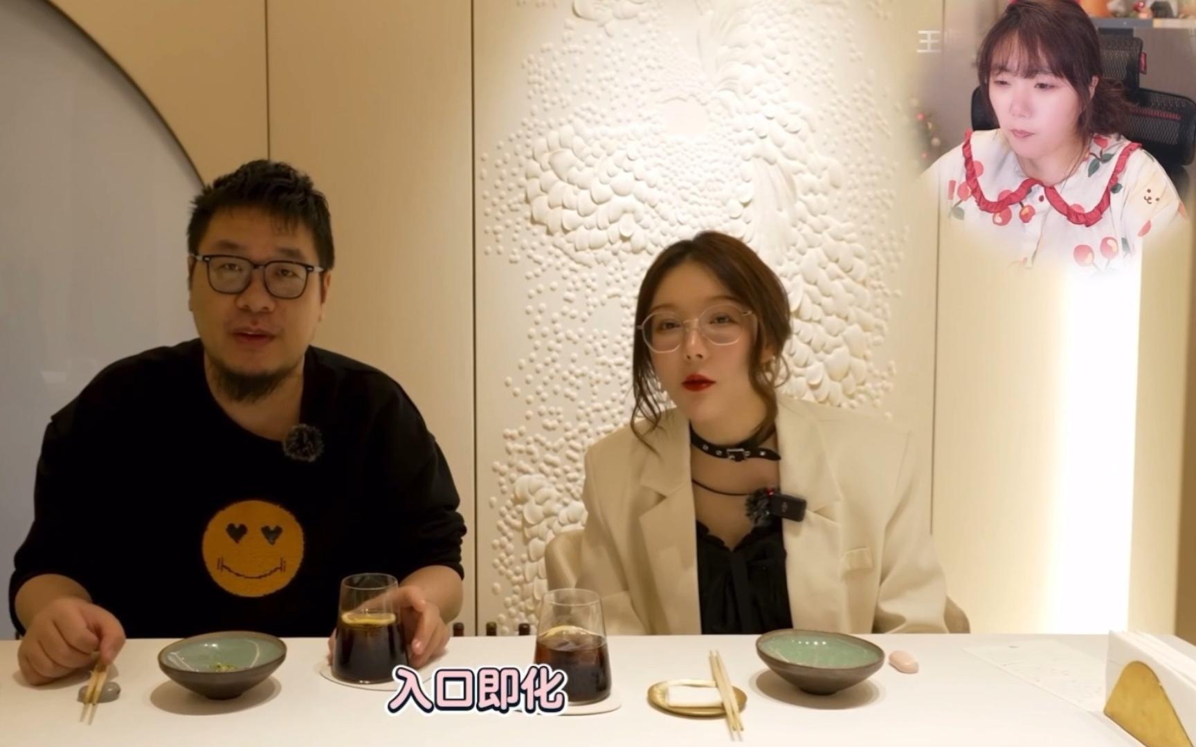 【甜心战士】边吃边看王师傅和小毛毛《omakase》