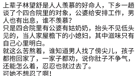 强推!高收藏的七零年代文系列!不可错过!哔哩哔哩bilibili