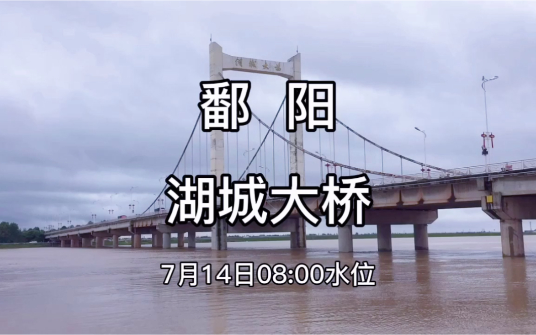 江西鄱阳县城最美风景致敬最美逆行者祖国万岁鄱阳挺住