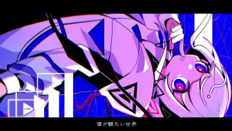 Descargar video: 【可不】霓虹灯【オクチカ】