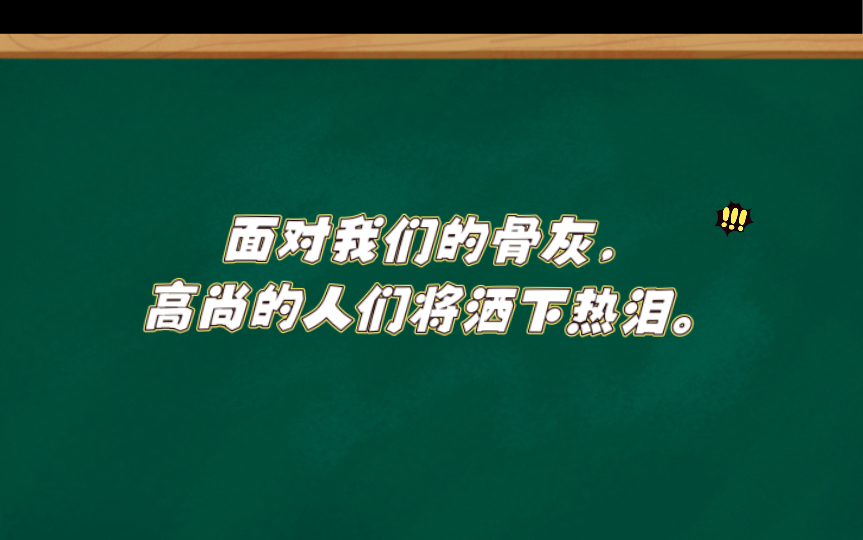 [图]马克思：青年在选择职业时的考虑