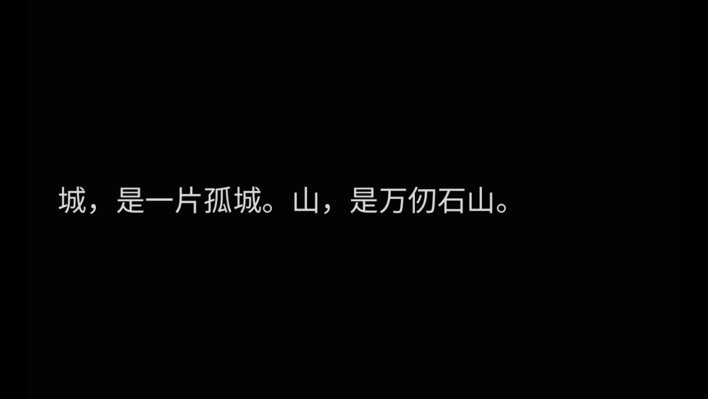 [图]书摘＿个人向|《此心安处，便是吾乡》_一滴水落入海中，是加入，还是被并吞？是加入的喜悦，还是被吞的恐惧？_P5