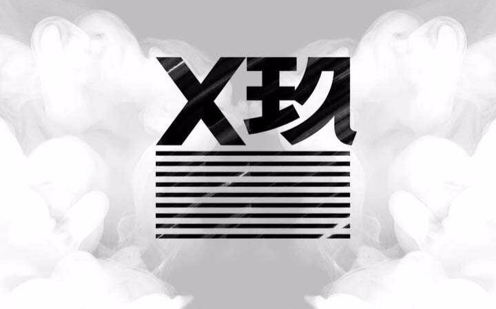 X玖少年团出道Teaser合集哔哩哔哩bilibili