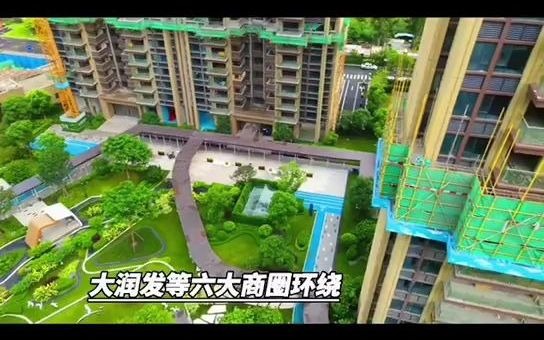 大亚湾科技园片区碧桂园城央印象楼盘优缺点评测,你肯定没见过这么漂亮的花园哔哩哔哩bilibili