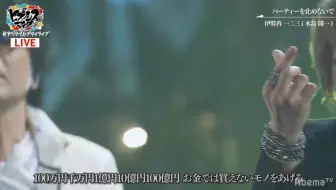 Drb 5th Live そうぎゃらんbam 葉山翔太 哔哩哔哩 Bilibili