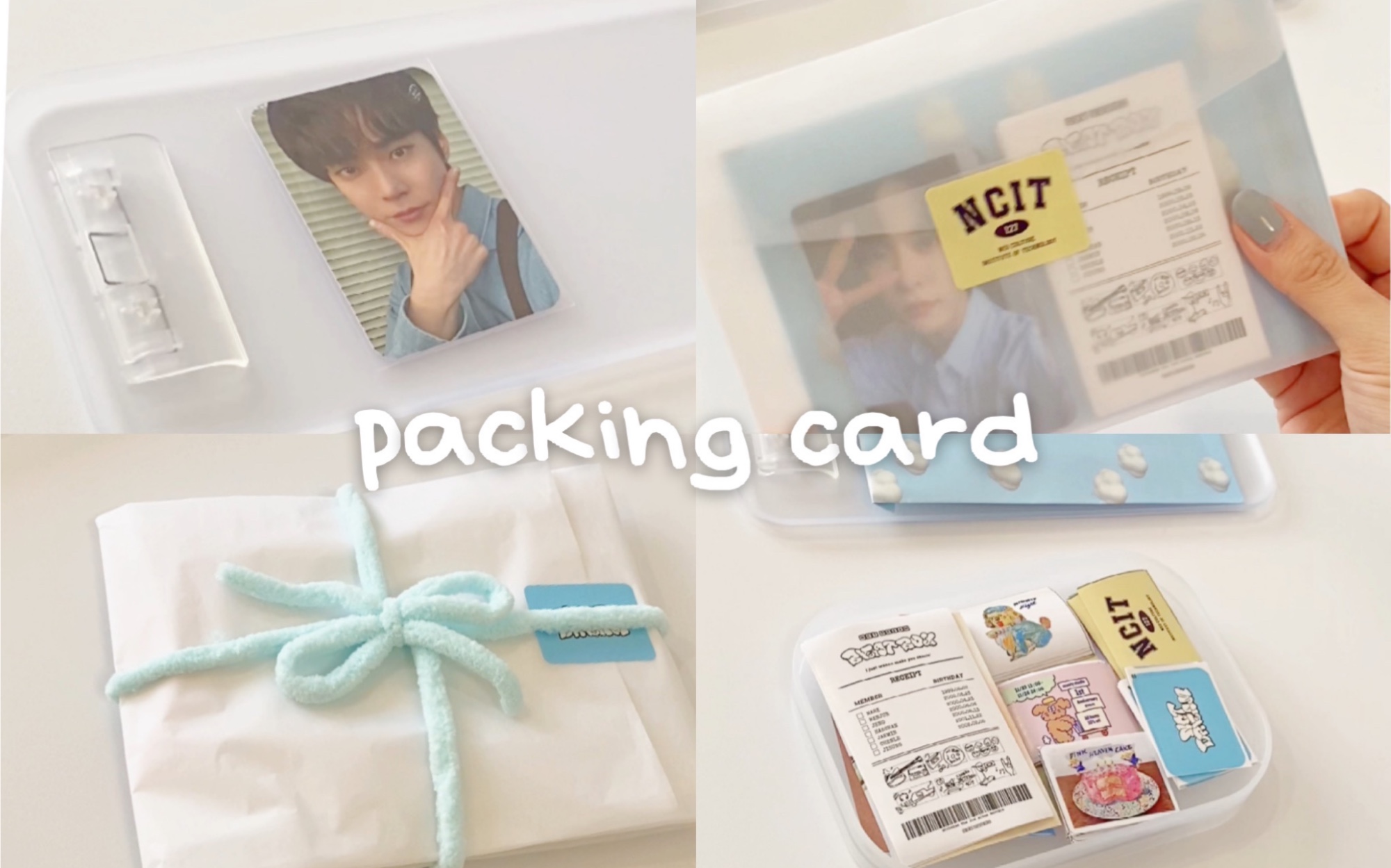 [图]packing with me｜打包小卡｜沉浸式打包视频｜白噪音｜金道英｜nct127｜烘焙随机卡｜追星