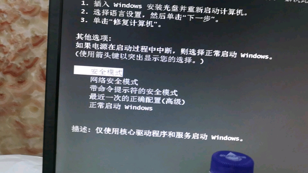 我的Win7系统的开机密码忘记了,有大佬能帮帮我吗?哔哩哔哩bilibili