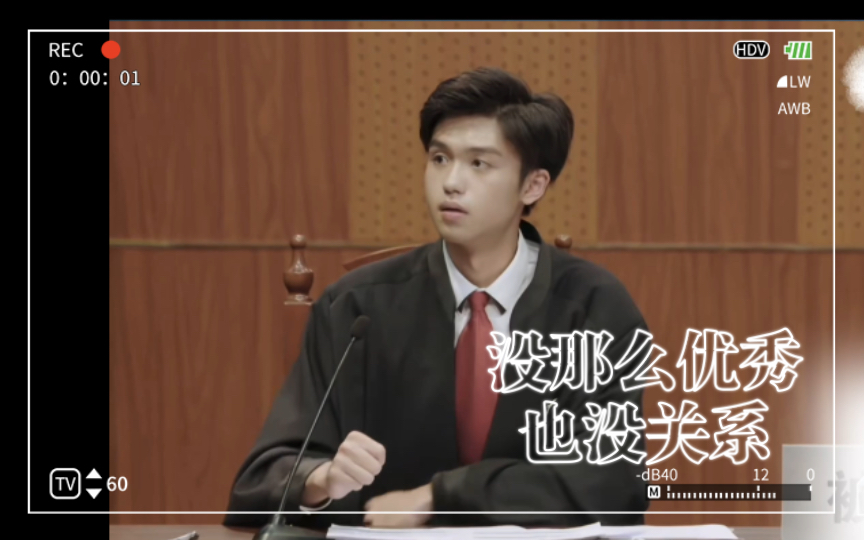 【令人心动的offer1】没那么优秀,也没关系.(小李晨cut)