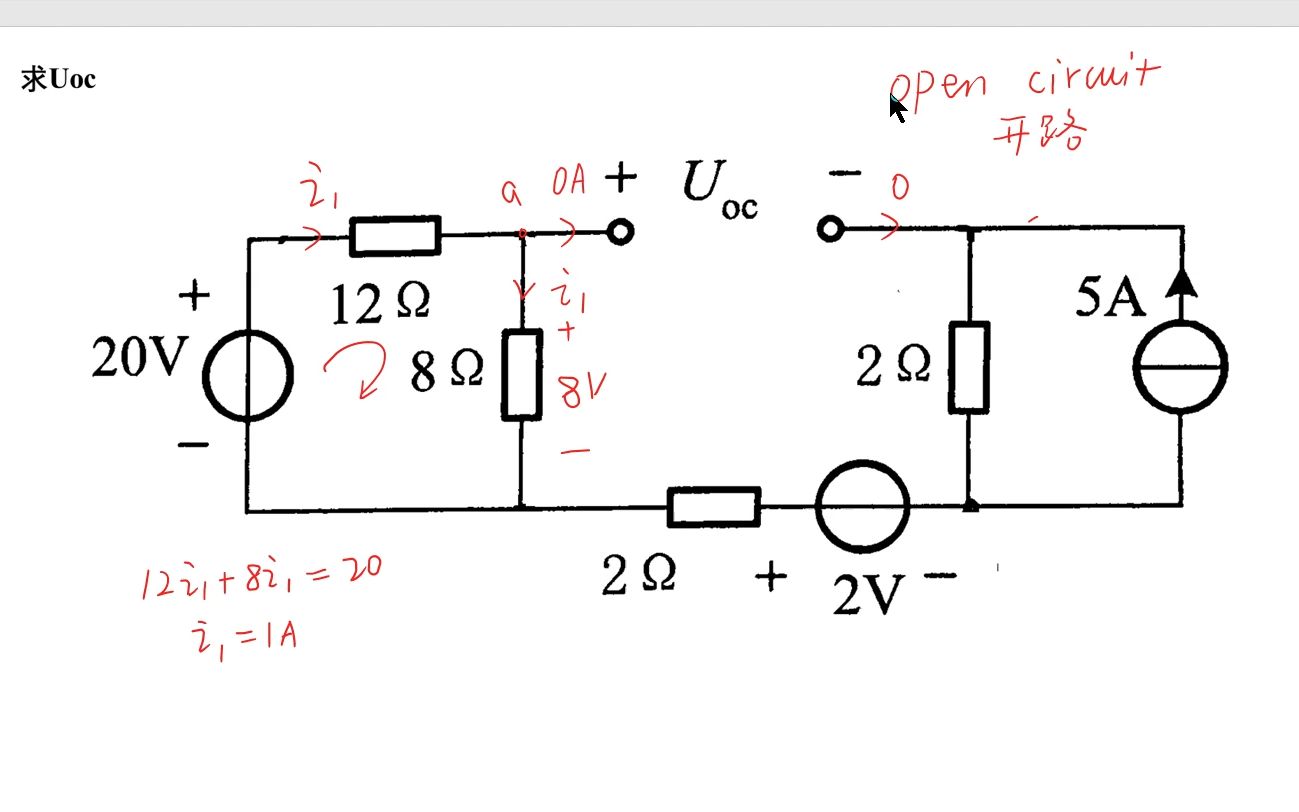 习题1.5 求解开路电压(适合初学者)哔哩哔哩bilibili
