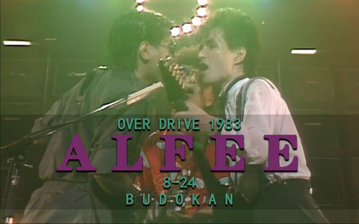 THE ALFEE OVER DRIVE 1983 LIVE BUDOKAN_哔哩哔哩_bilibili