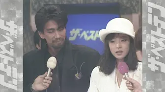 Download Video: ザ・ベストテン 中森明菜&安全地带 1986.11