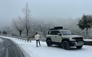 Télécharger la video: 下雪天上山感受一下豹5的雪地性能，雪地模式太稳了。