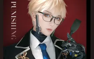 Download Video: 【战双cos】制服是男人最好的______