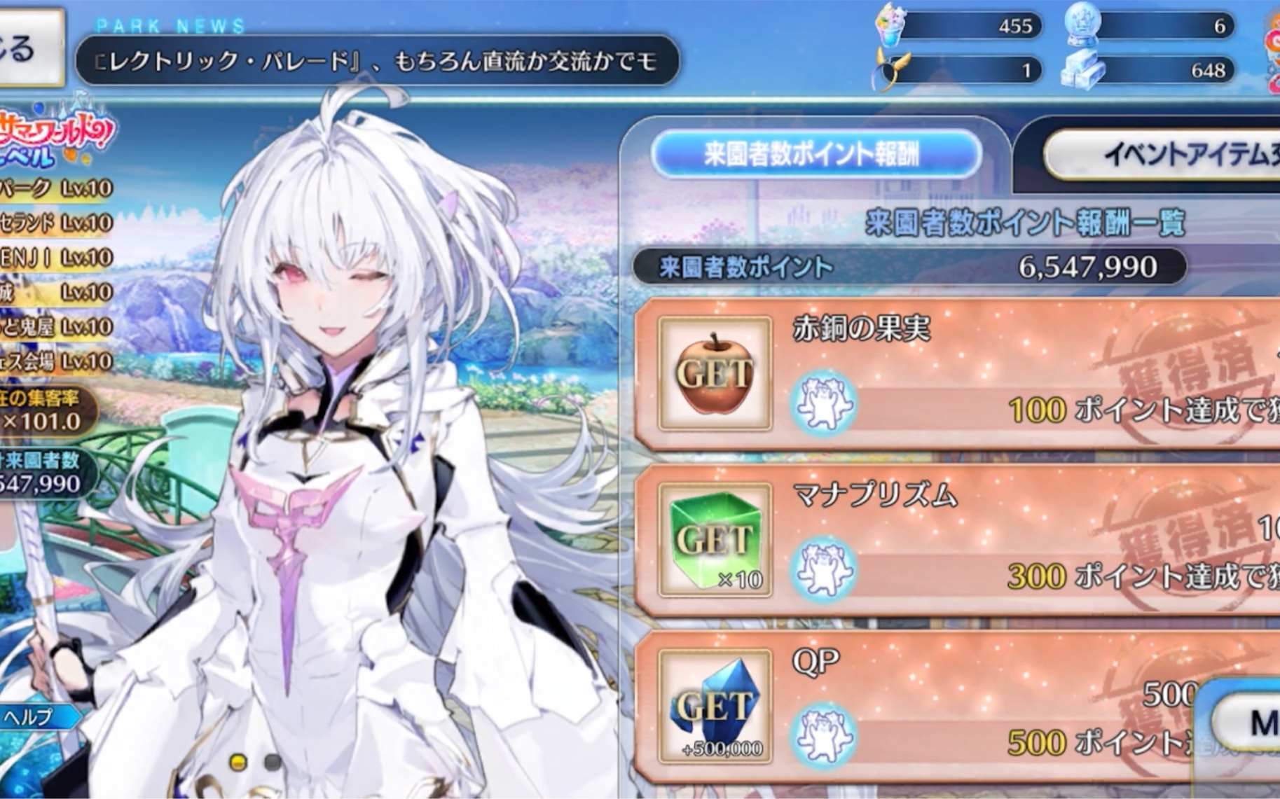 [图]【FGO・语音翻译】【阿瓦隆小姐,Pretender】〔CV.川澄绫子〕商店语音集附中文字幕