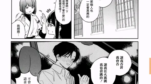 短篇漫画_哔哩哔哩_bilibili