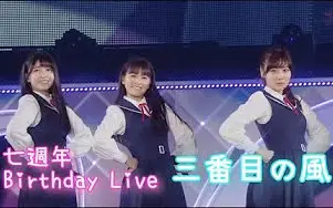 00 乃木坂46えいご Ep51 哔哩哔哩 Bilibili