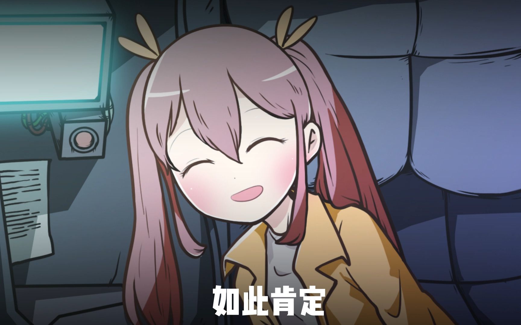 人活着就是为了谷恒条野