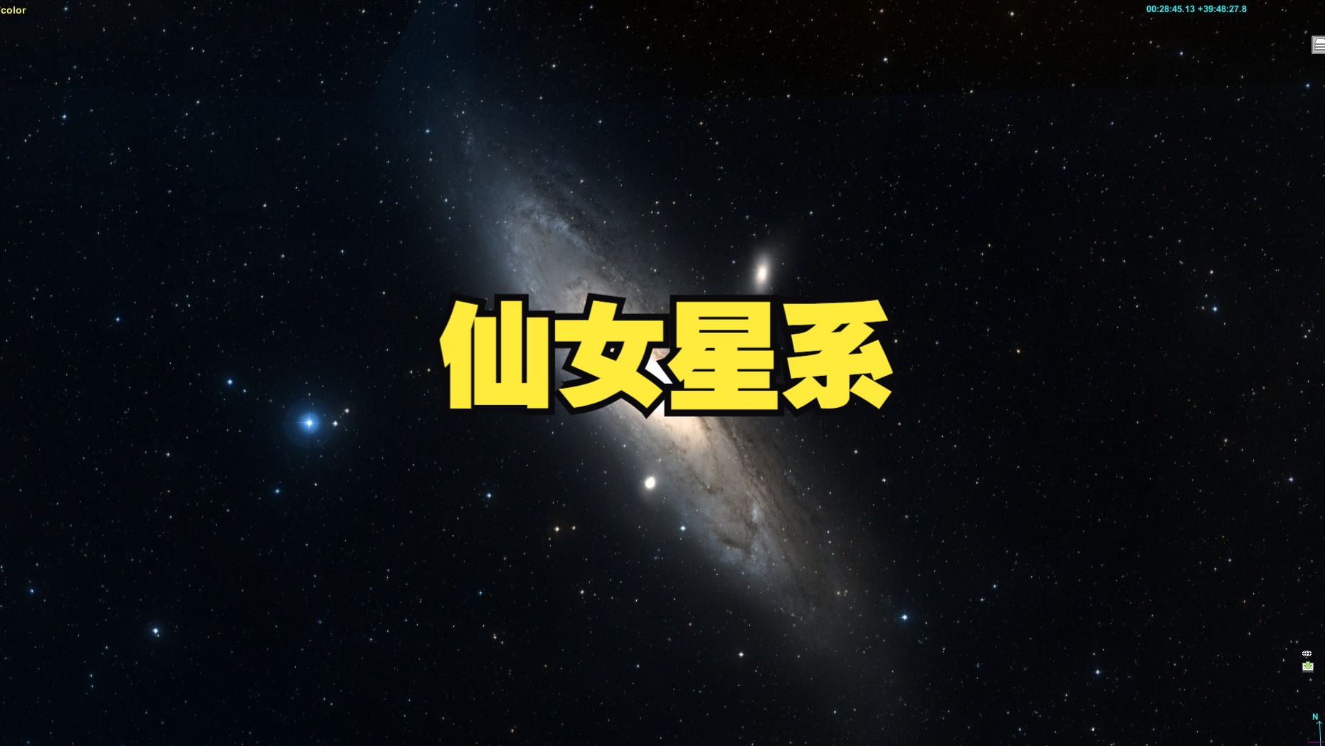 寻找夜空中的仙女星系,肉眼可见的银河系之外的天体哔哩哔哩bilibili