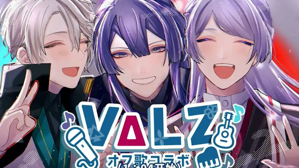 全熟/ #VΔLZ二周年】VΔLZ二周年纪念杂谈【长尾景/甲斐田晴/弦月藤士郎 