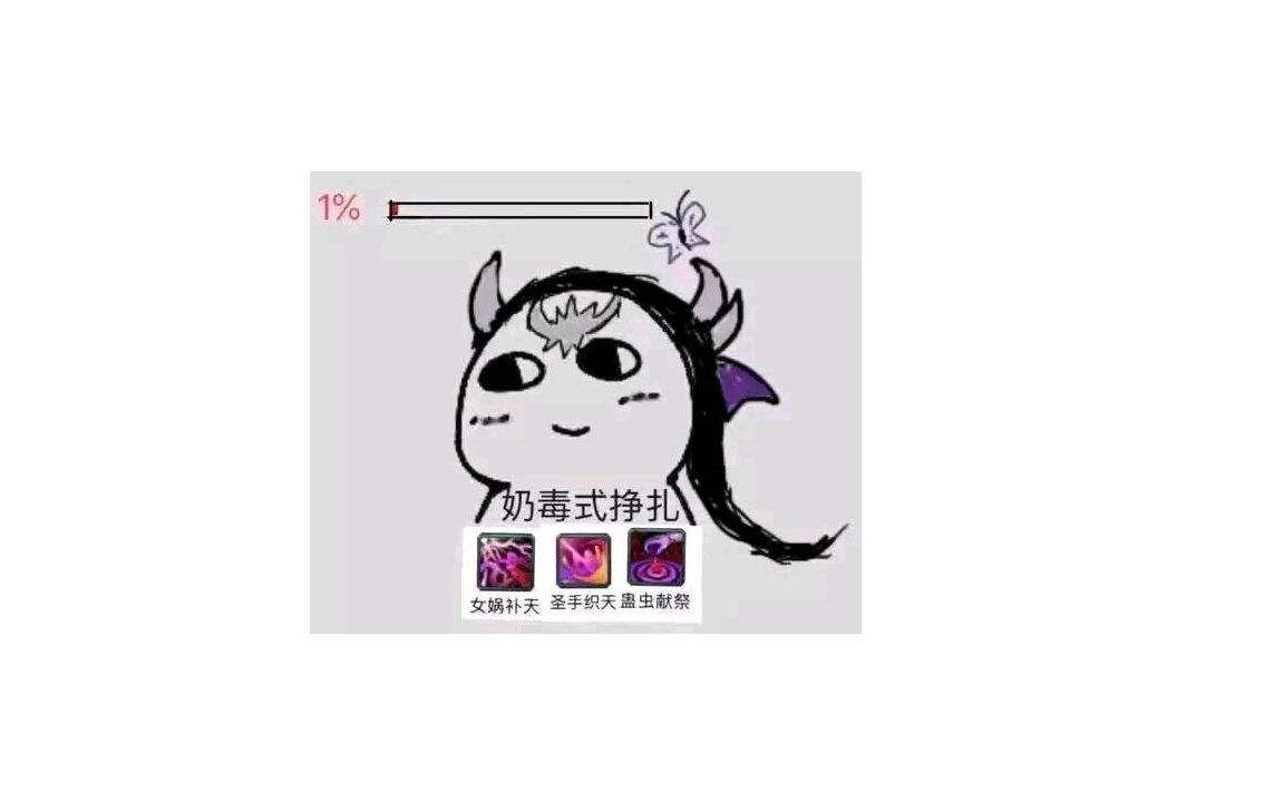【凌雪藏锋】pvp奶毒挨打指南(2)——鲸剑冰凌明冰_哔哩哔哩_bilibili