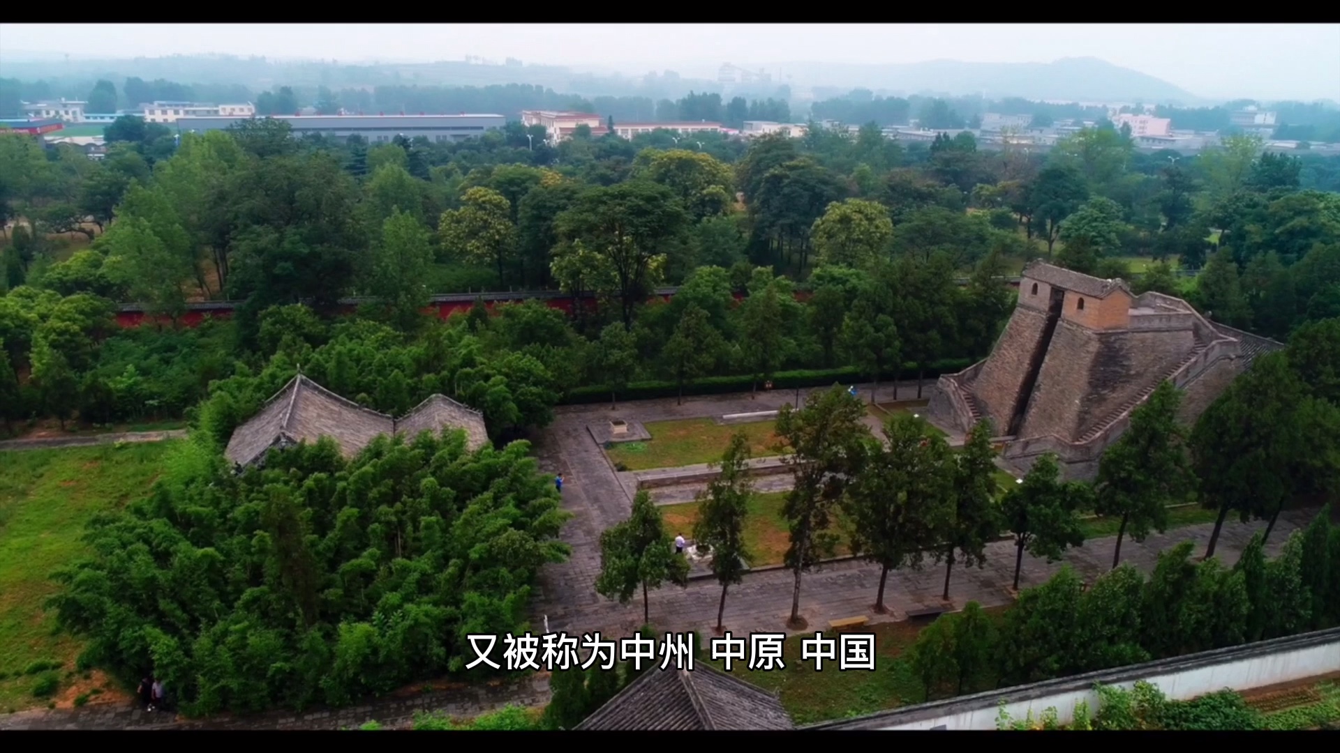 [图]连霍高速#穿越中国——天地之中 观星台