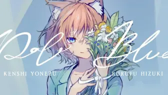 Nonka翻唱日剧 离婚活动 主题曲 米津玄師的pale Blue 哔哩哔哩 Bilibili Nonka翻唱日剧 离婚活动 主题曲 米津玄師的pale Blue 哔哩哔哩 Bilibili