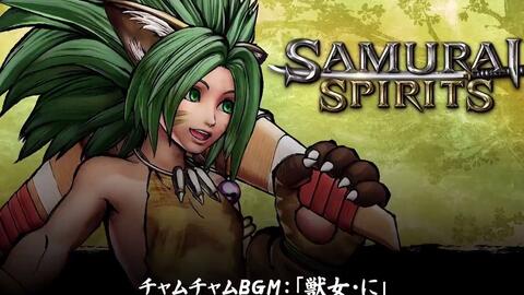 侍魂晓查姆查姆场景bgm 兽女 2 公开 哔哩哔哩 つロ干杯 Bilibili 侍魂晓查姆查姆场景bgm 兽女 2 公开 哔哩哔哩 つロ干杯 Bilibili