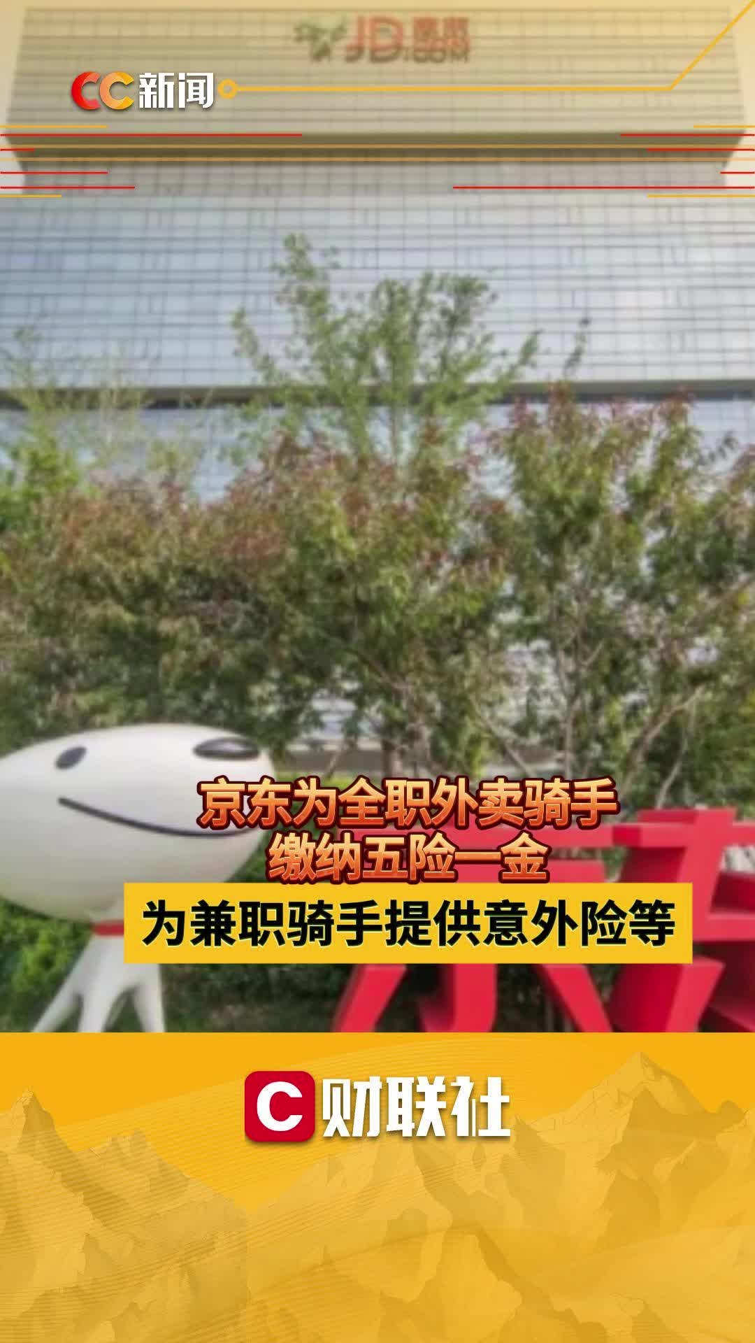 兼职被骗了找哪个部门投诉找兼职须知