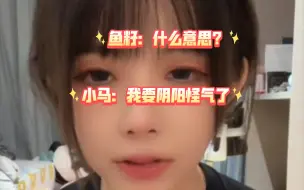 Download Video: 【良陈美婧x金玉良圆】和S队一起排练，左左：哎呀你看我这个～ rich:你别问我！我一下子就拒绝了！