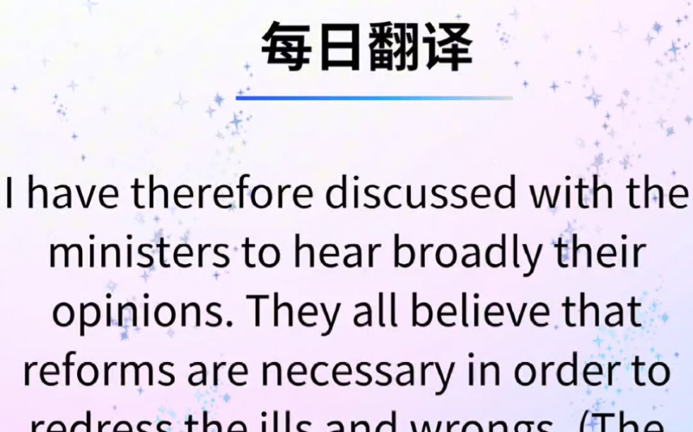 翻译词汇总是用错?看这里