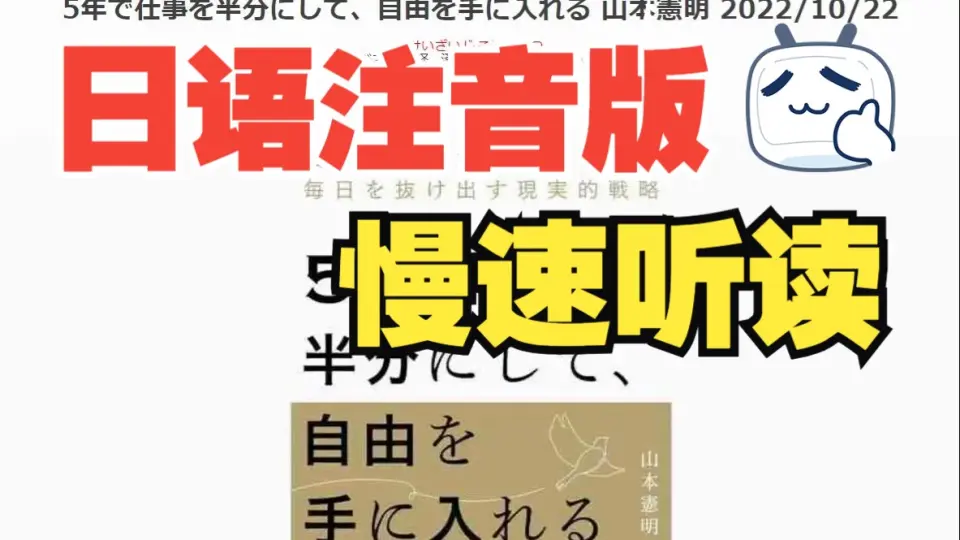 日本人常说的「電話が遠い」你知道是什么意思吗  _哔哩哔哩_bilibili