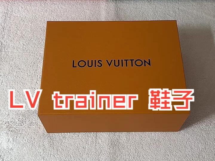 实拍开箱—— LV trainer 鞋子哔哩哔哩bilibili