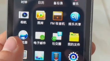 三星S5830 S5838 i5508 i5500 i9300哔哩哔哩bilibili