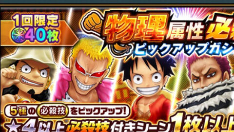 サウスト Opts 大熊新必新技萬千風暴one Piece Thousand Storm 航海王kitc 哔哩哔哩