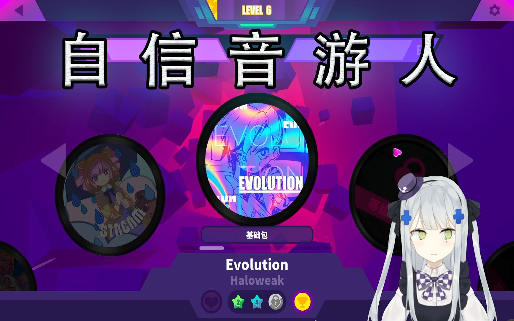 当一个fps玩家去尝试音游