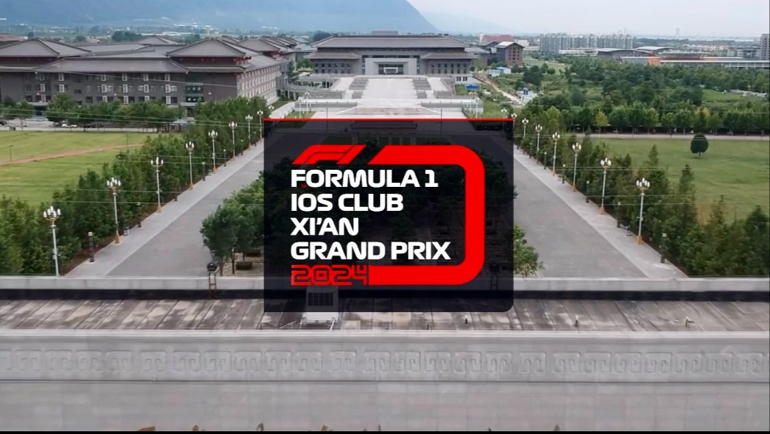 【自制】F1西安建筑科技大学赛道介绍 中国 西安站哔哩哔哩bilibili