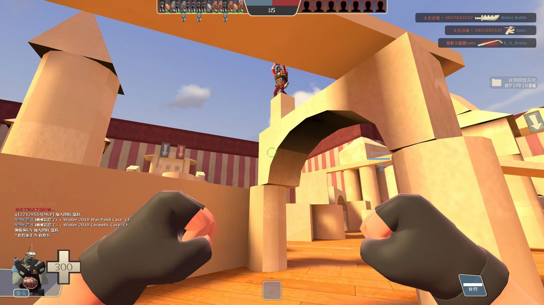 超级僵尸要塞 军团要塞2_哔哩哔哩 (゜-゜)つロ 干杯~-bilibili