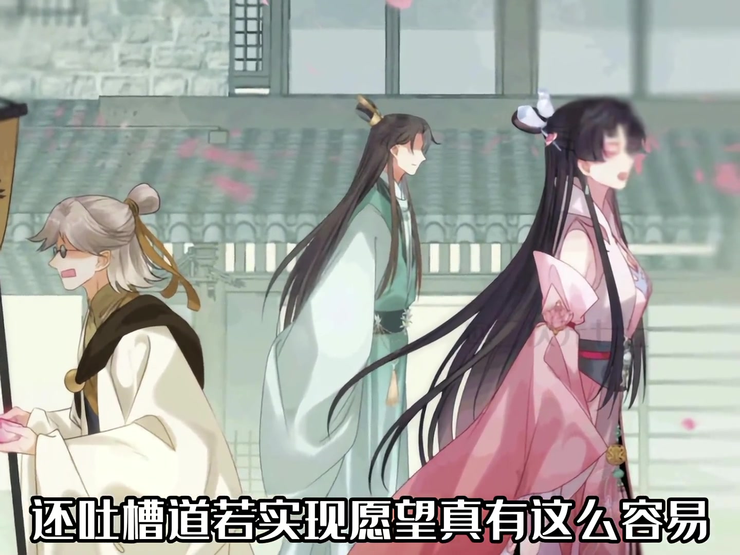 沈长君想再见尹公子一次 #二次元 #国漫 #漫画解说