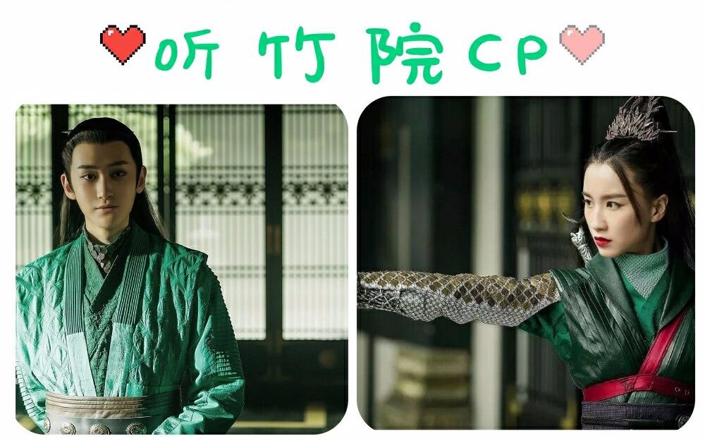 [图]【听竹院cp】月影撒掉可治晚媚脸伤之药小黑化 14-4