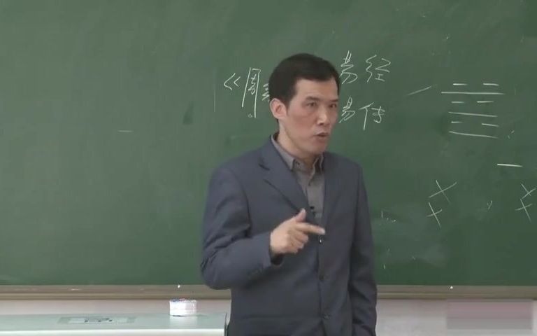 [图]中医基础理论 潘毅-广州中医药大学