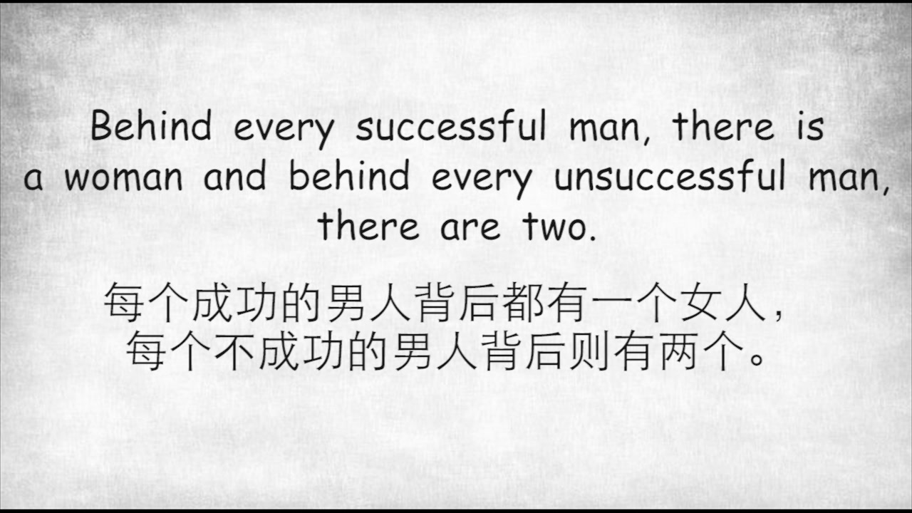 【句句扎心】萧伯纳名句赏:他的笑话有亿点点真实,又有亿点点冷哔哩哔哩bilibili