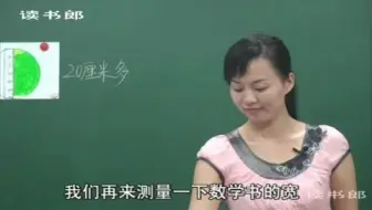 小学数学3上