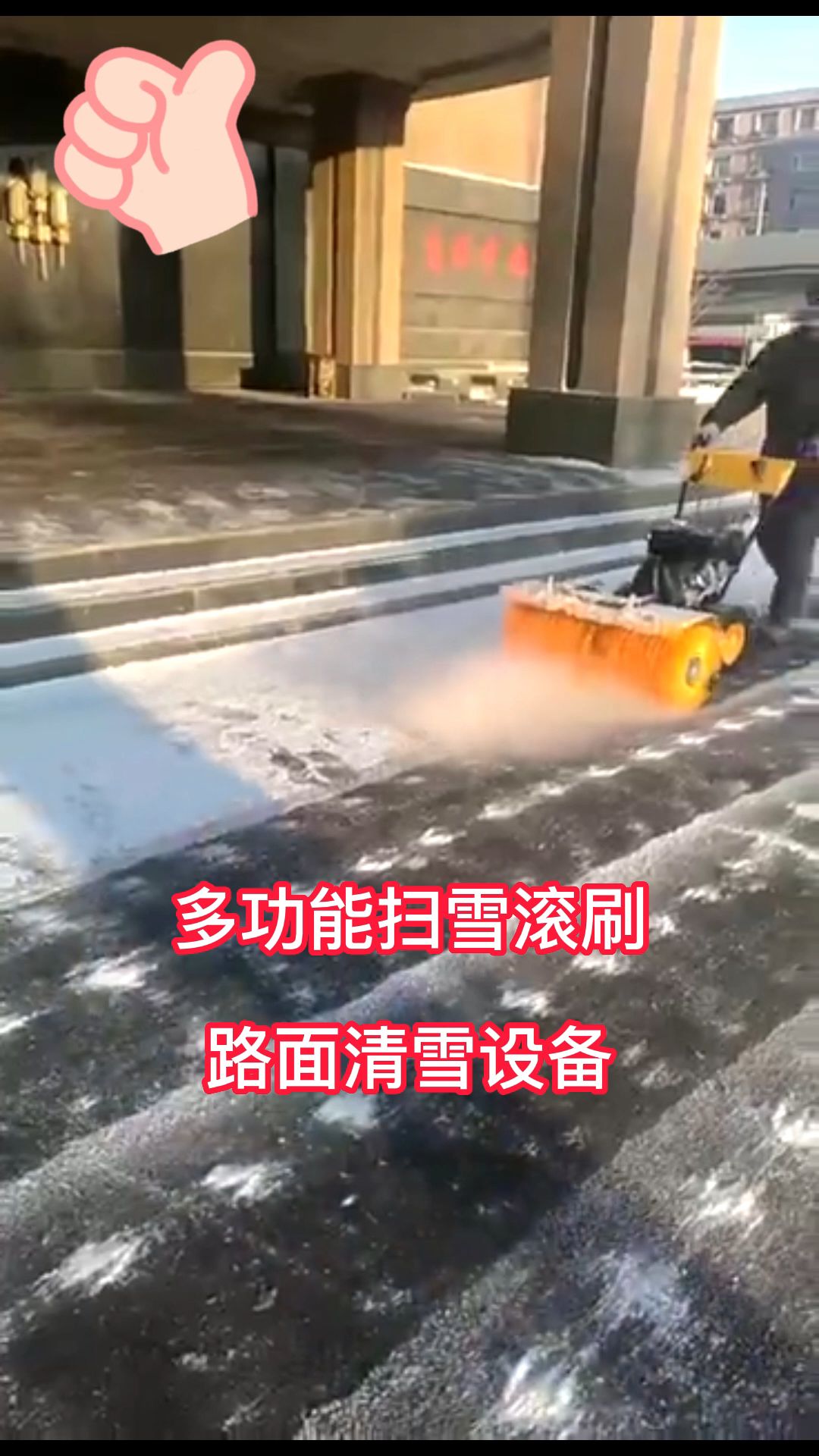 手扶式汽油除雪机 市政轮式除雪铲 新型道路扫雪机哔哩哔哩bilibili