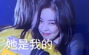 Download Video: 【Jenlisa 真傻cp】jennie对lisa这该死的喜爱欲？!