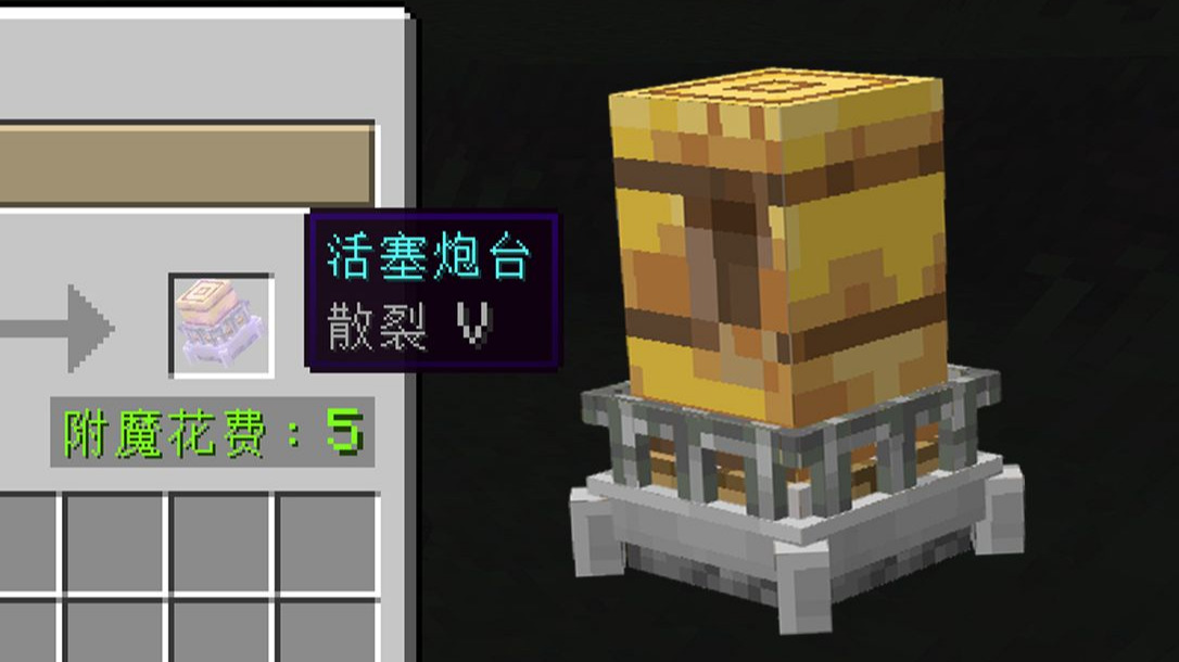 东蜂快递，使命必达！