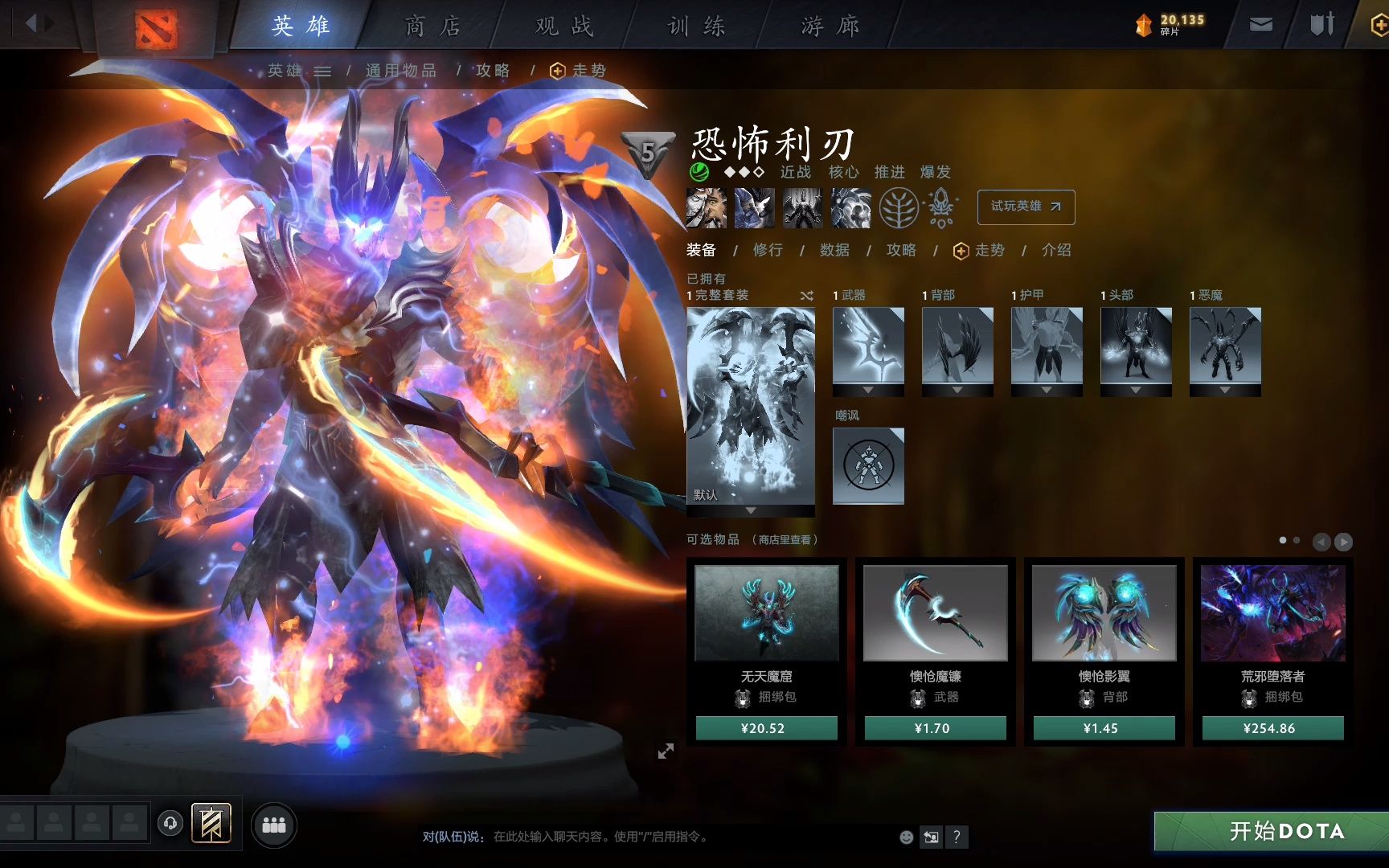 DOTA2免费饰品MOD,BUG七彩幻影TB哔哩哔哩bilibiliDOTA2