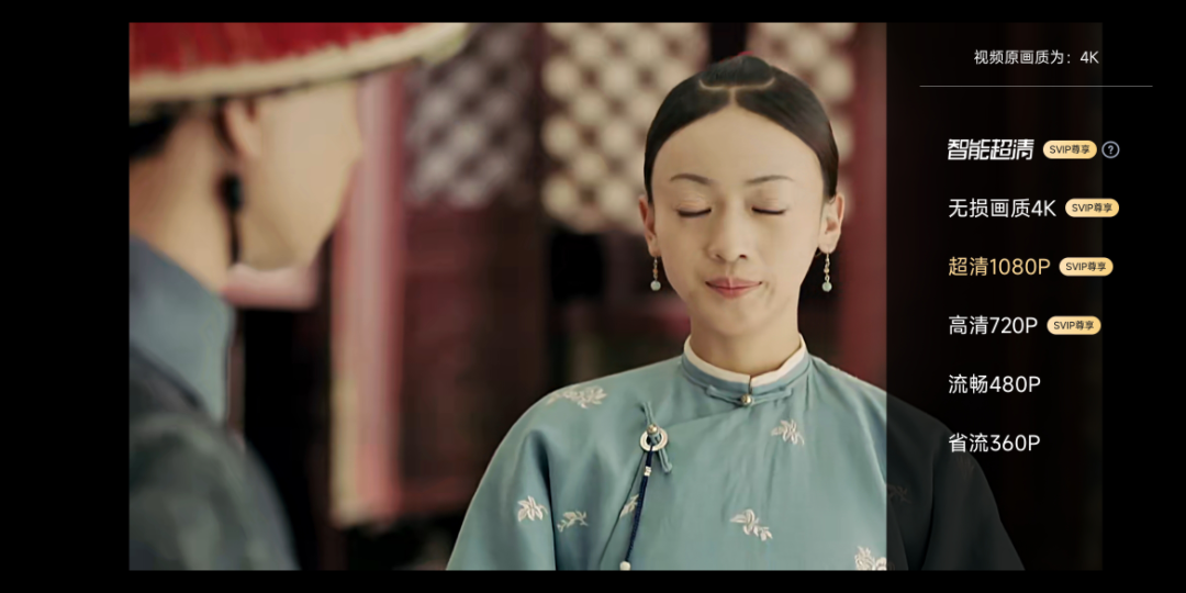 电视剧 延禧攻略 70集全集 4k超清 资源