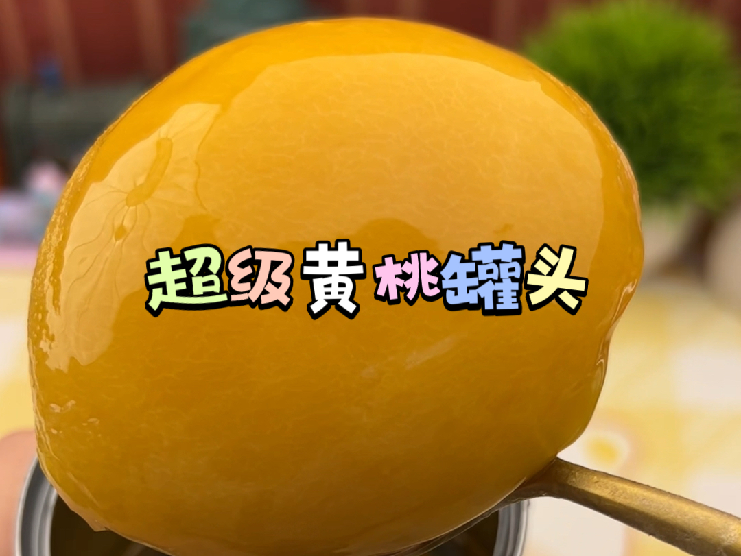 网红休闲零食哔哩哔哩bilibili