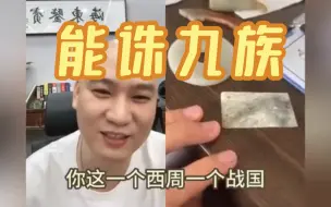 Download Video: 海东老师：兄弟你还是自求多福吧！估计罗翔老师来了也帮不了你呀！