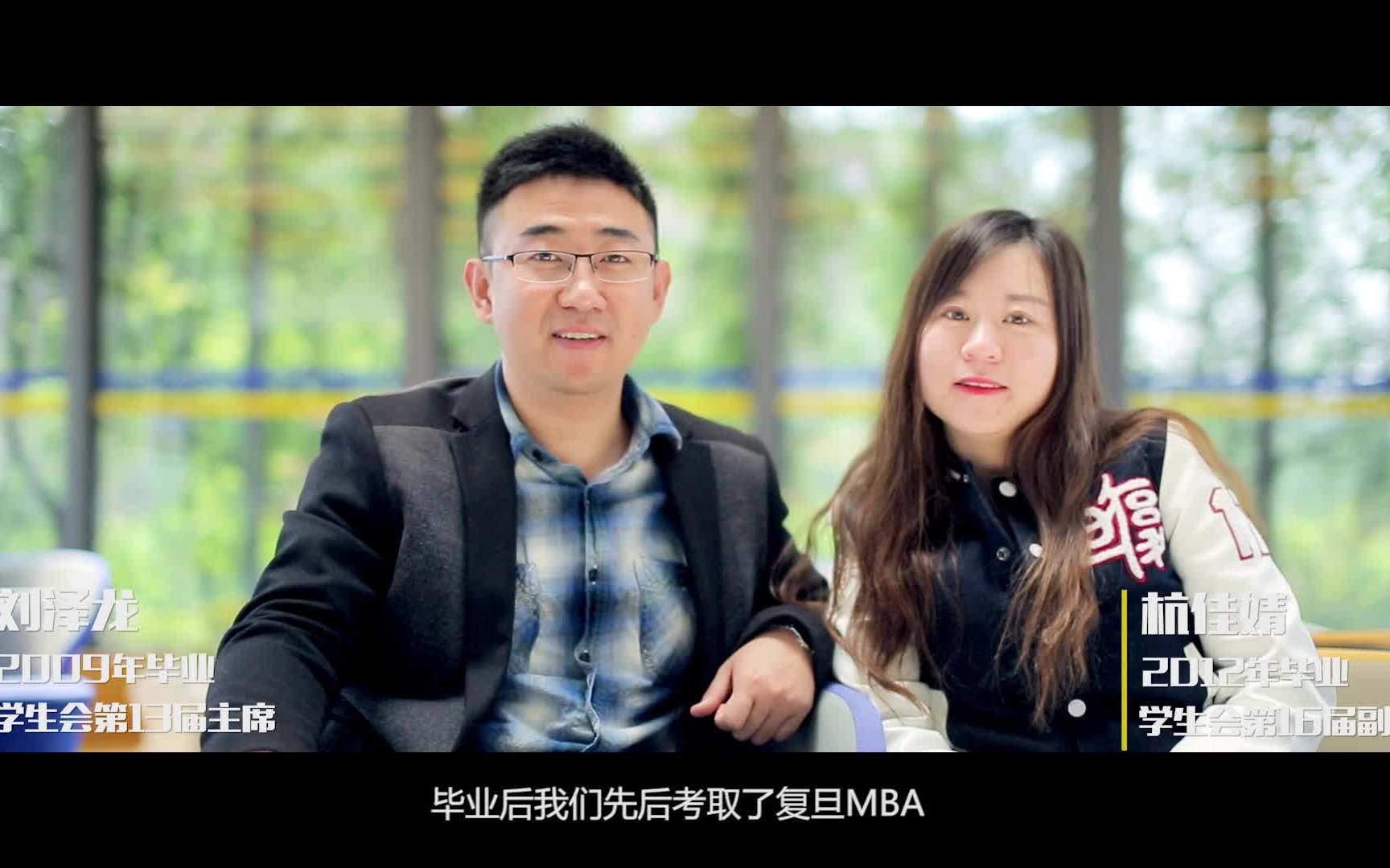 41秒出镜!本科母校扬州大学五四青年节采访